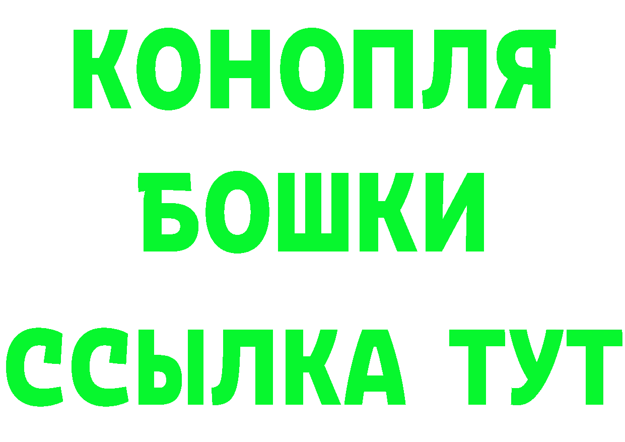 Cannafood марихуана вход площадка блэк спрут Дедовск